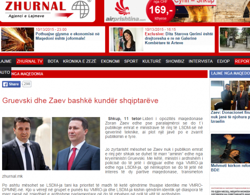 Zhurnal - Gruevski dhe Zaev bashke kunder shqiptareve